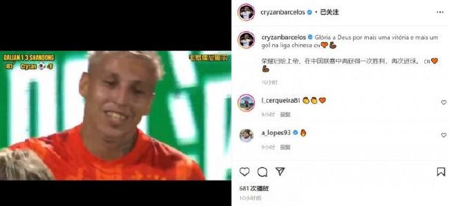 亚洲综合色就色手机在线观看